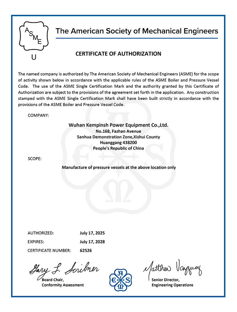 ASME许可证